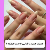 سرم تقویت ناخن ویتابلا