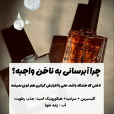 سرم تقویت ناخن ویتابلا