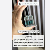سرم تقویت ناخن ویتابلا