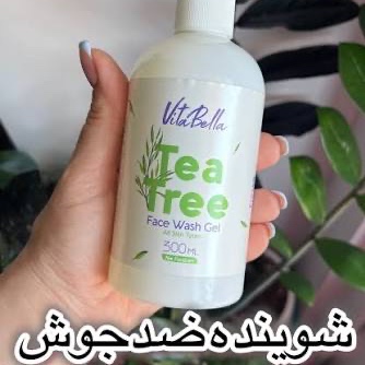 پاکسازی عالی صورت