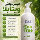 پاکسازی عالی صورت