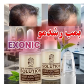 پک قطع ریزش مو و رشد مجدد