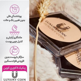 پنکک گیاهی و ضد آب