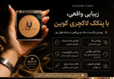 پنکک گیاهی و ضد آب