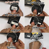 پنکک گیاهی و ضد آب