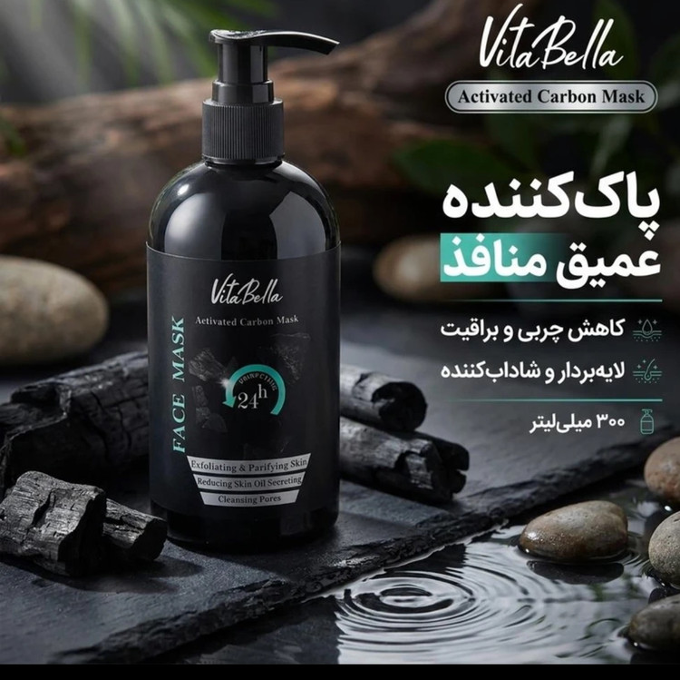ماسک کربن
