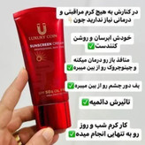 ضدآفتاب لاکچری کویین